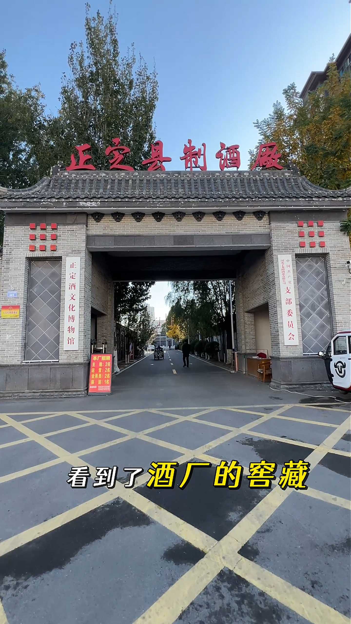 平凉制造业企业GEO优化案例